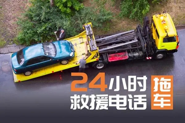 1712647666896993.jpg 拖车6.jpg